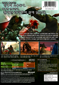 Kingdom Under Fire: The Crusaders - Box - Back (Korea) - 750x1070