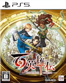 Eiyuden Chronicle: Hundred Heroes - Box - Front (Japan) - 1077x1345