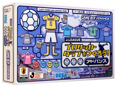 J.League Pro Soccer Club o Tsukurou! Advance - Box - 3D (Japan) - 1327x989