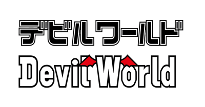 Devil World - Clear Logo (Japan) - 2816x1472