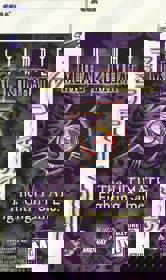 Ultimate Mortal Kombat 3 - Box - Front (North America) - 1400x2360