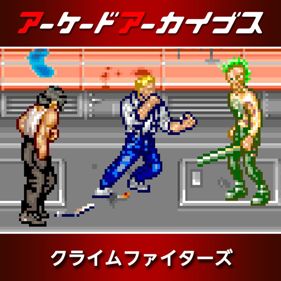 Arcade Archives CRIME FIGHTERS - Square (Japan) - 800x800