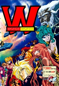 Words Worth - Box - Front (Japan) - 1496x2160