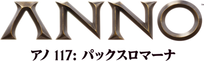 Anno 117: Pax Romana - Clear Logo (Japan) - 1203x360