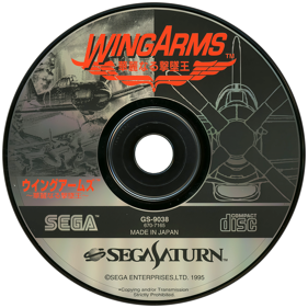Wing Arms - Disc (Japan) - 1450x1450