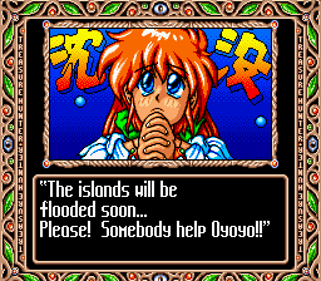 Super Gussun Oyoyo 2 - Screenshot - Gameplay (World) - 256x224