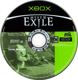 Myst III: Exile - Disc (Japan) - 741x753