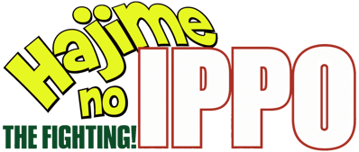 Hajime No Ippo: The Fighting! - Clear Logo (World) - 1500x637