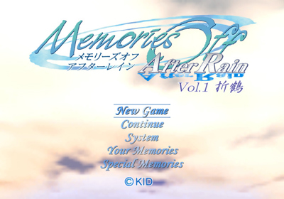 Memories Off After Rain Vol. 1: Oridzuru - Screenshot - Game Select (Japan) - 640x448