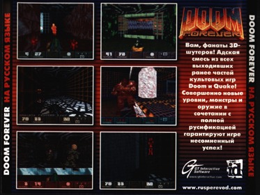 Doom Forever - Box - Back (Russia) - 1810x1361