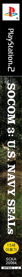 SOCOM 3: U.S. Navy SEALs - Box - Spine (Korea) - 85x1070