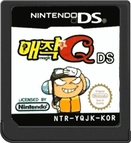MagicQ DS - Cart - Front (Korea) - 517x564