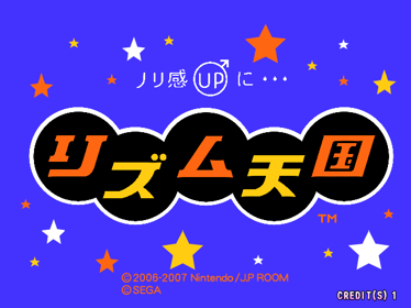 Rhythm Tengoku - Screenshot - Game Title (Japan) - 640x480