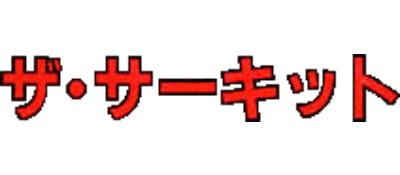 World Grand Prix - Clear Logo (Japan) - 400x175