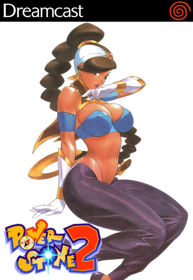 Power Stone 2 - Fanart - Box - Front (North America) - 490x710