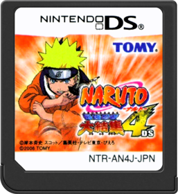 Naruto: Ninja Council 3 - Cart - Front (Japan) - 517x564