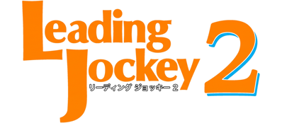 Leading Jockey 2 - Clear Logo (Japan) - 3383x1480