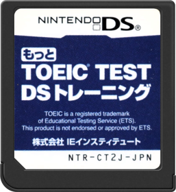 Motto TOEIC Test DS Training - Cart - Front (Japan) - 517x564