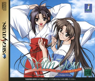 With You: Mitsumeteitai - Box - Front (Japan) - 1605x1370