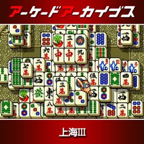 Arcade Archives Shanghai III - Square (Japan) - 800x800