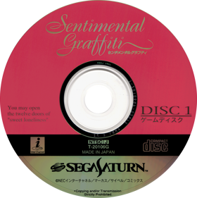 Sentimental Graffiti - Disc (Japan) - 1412x1417