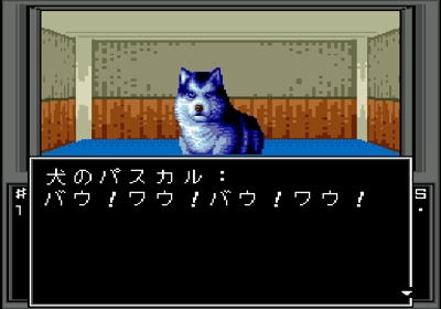 Shin・Megami Tensei - Screenshot - Gameplay (Japan) - 640x448