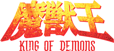 Majuu Ou - Clear Logo (World) - 1200x538