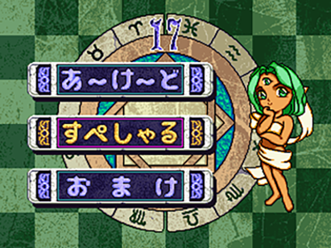 Magical Drop III - Screenshot - Game Select (Japan) - 640x480
