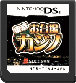 Tokyo Odaiba Casino - Cart - Front (Japan) - 517x564