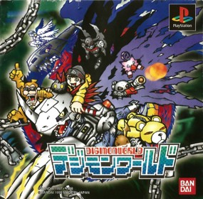 Digimon World - Box - Front (Japan) - 813x800