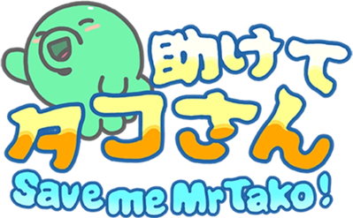 Save me Mr Tako: Tasukete Tako-San - Clear Logo (World) - 668x414