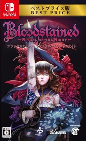 Bloodstained: Ritual of the Night - Box - Front (Japan) - 930x1513