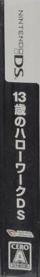 13-Sai No Hello Work DS - Box - Spine (Japan) - 59x408