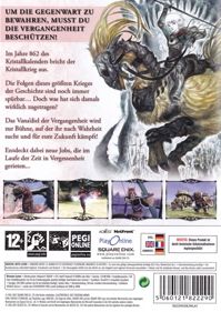 Final Fantasy XI Online: Wings of the Goddess - Box - Back (Germany) - 567x800