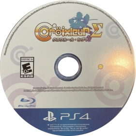 Croixleur Sigma - Disc (North America) - 594x593