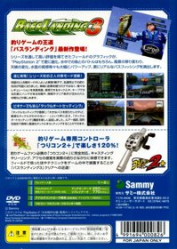 Bass Landing 3 - Box - Back (Japan) - 640x901