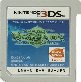 Tales of the World: Reve Unitia - Cart - Front (Japan) - 855x867