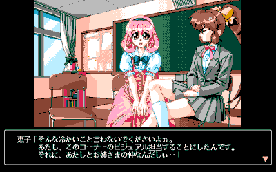 Trush Box - Screenshot - Gameplay (Japan) - 640x400