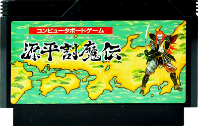 Genpei Touma Den: Computer Boardgame - Cart - Front (Japan) - 880x562