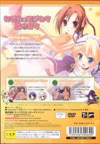 Happiness! De-Lucks - Box - Back (Japan) - 640x919