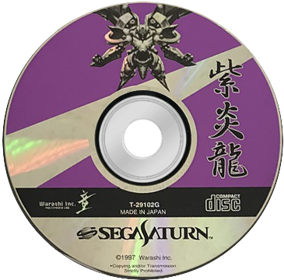 Shienryu - Disc (Japan) - 365x360