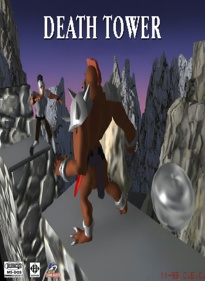 Death Tower - Fanart - Box - Front (World) - 864x1184