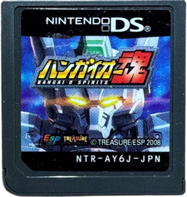 Bangai-O Spirits - Cart - Front (Japan) - 532x559