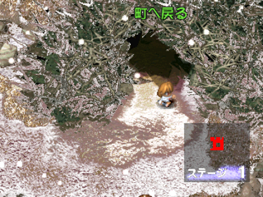 Monster Complete World - Screenshot - Gameplay (Japan) - 640x480