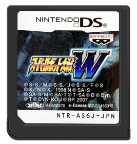 Super Robot Taisen W - Cart - Front (Japan) - 571x600