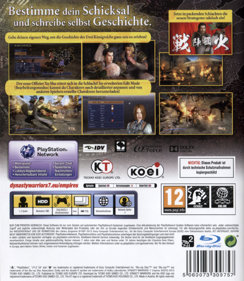 Dynasty Warriors 7: Empires - Box - Back (Germany) - 956x1100