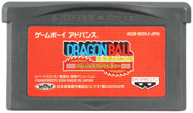Dragon Ball: Advanced Adventure - Cart - Front (Japan) - 701x410