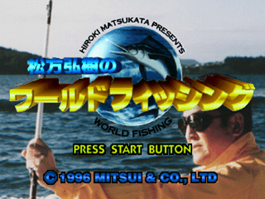 Matsukata Hiroki no World Fishing - Screenshot - Game Title (Japan) - 320x240