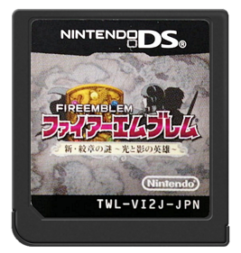 Fire Emblem - New Mystery of the Emblem - Heroes of Light and Shadow - Cart - Front (Japan) - 571x600