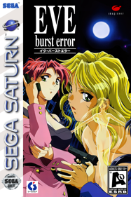 EVE Burst Error - Fanart - Box - Front (North America) - 1066x1600